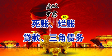 龙山要债公司