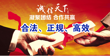 龙山讨账公司